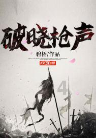 医渡科技盘中异动 下午盘大幅跳水5.01%